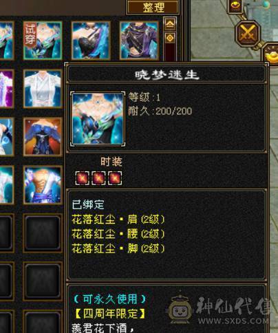 卡级全5精品+稀有骨翼（三色稀有）+赤兔马