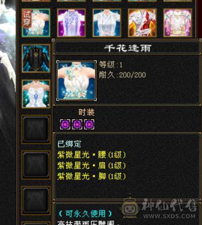 卡级全5精品+稀有骨翼（三色稀有）+赤兔马