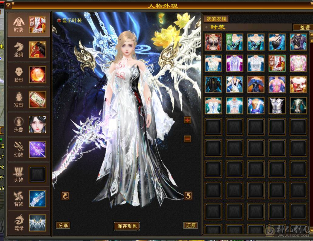 卡级全5精品+稀有骨翼（三色稀有）+赤兔马