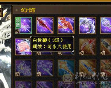 卡级全5精品+稀有骨翼（三色稀有）+赤兔马