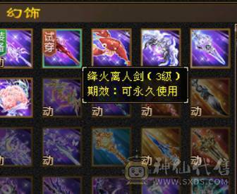 卡级全5精品+稀有骨翼（三色稀有）+赤兔马