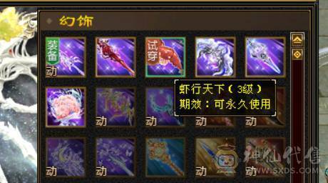 卡级全5精品+稀有骨翼（三色稀有）+赤兔马