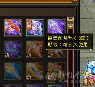 卡级全5精品+稀有骨翼（三色稀有）+赤兔马