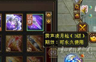 卡级全5精品+稀有骨翼（三色稀有）+赤兔马