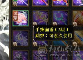 卡级全5精品+稀有骨翼（三色稀有）+赤兔马