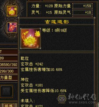 卡级全5精品+稀有骨翼（三色稀有）+赤兔马