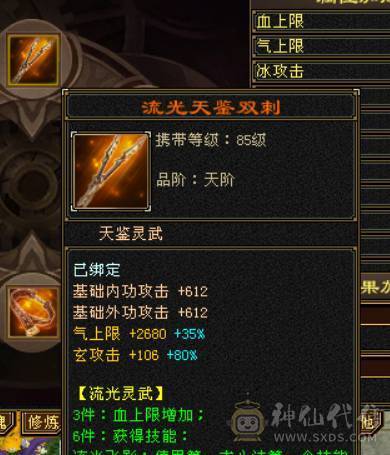 卡级全5精品+稀有骨翼（三色稀有）+赤兔马