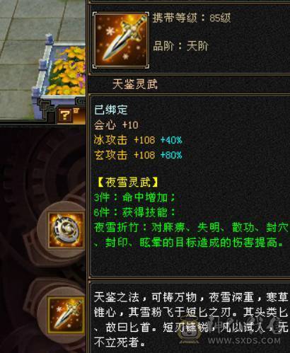 卡级全5精品+稀有骨翼（三色稀有）+赤兔马