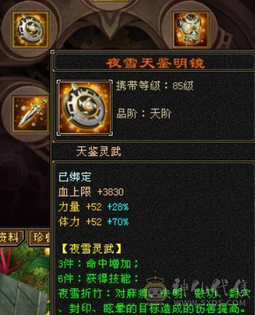 卡级全5精品+稀有骨翼（三色稀有）+赤兔马