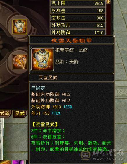 卡级全5精品+稀有骨翼（三色稀有）+赤兔马