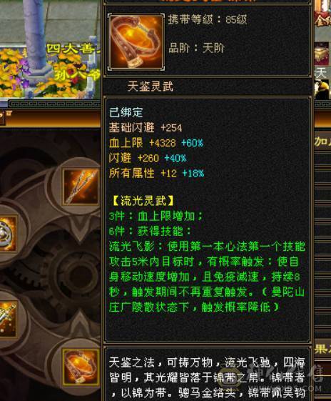 卡级全5精品+稀有骨翼（三色稀有）+赤兔马