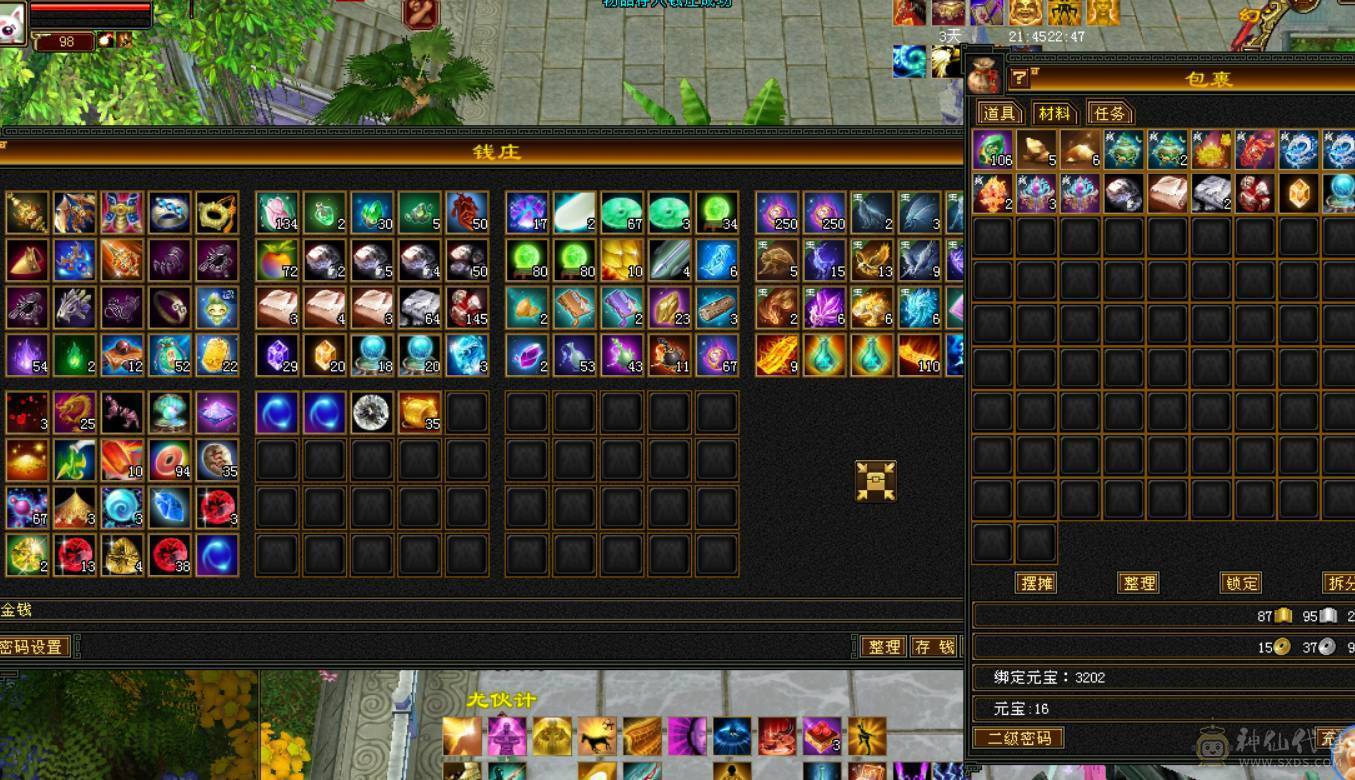 卡级全5精品+稀有骨翼（三色稀有）+赤兔马