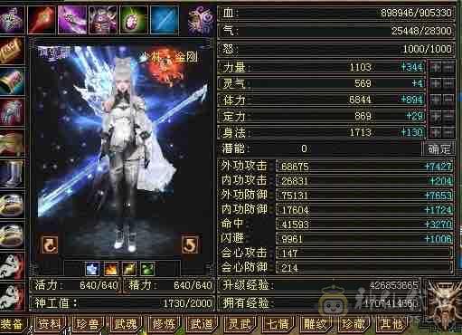 林细推荐  一千毒抗双排毒抗六体拉满