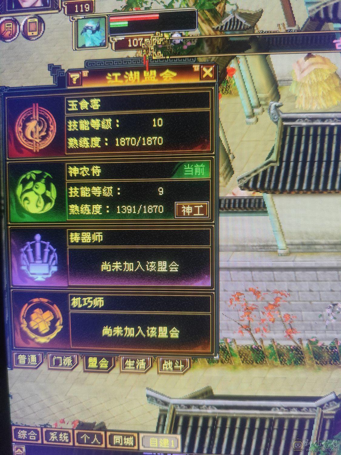 6级4修天龙裸10800属5神高会心高会防完美6橙兽魂
