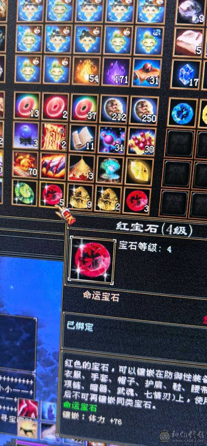 便宜了