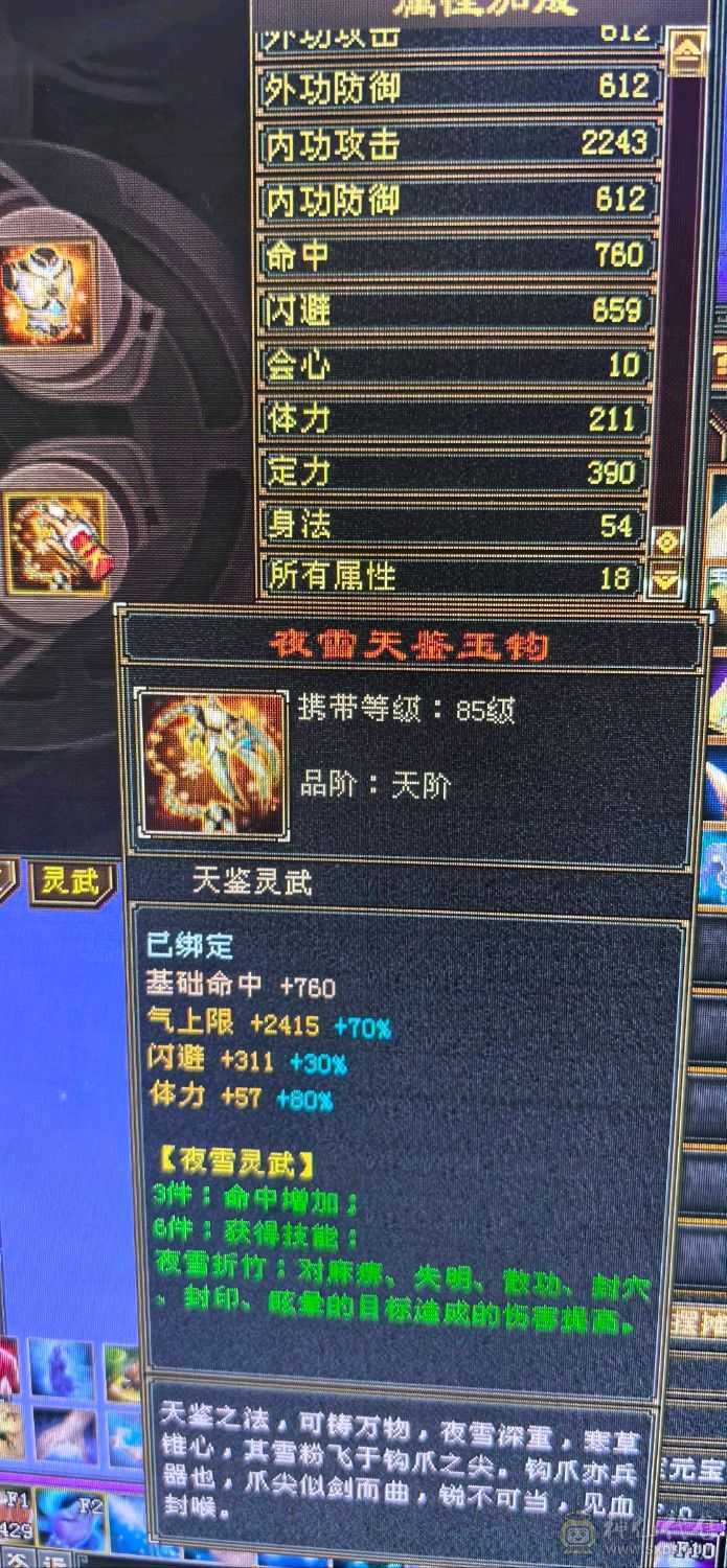 便宜了