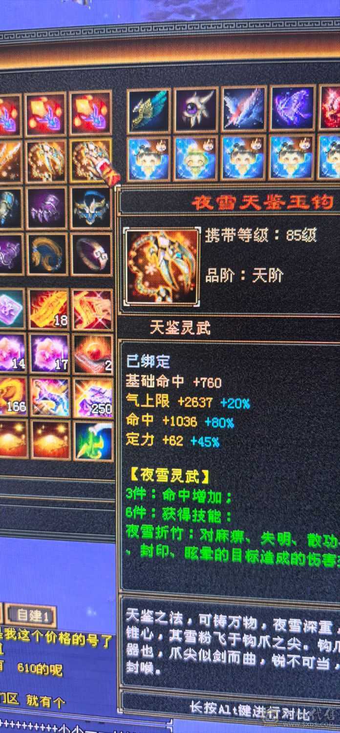 便宜了