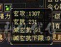 【邀月推荐】 纯粹的7776三休杂抗逍遥/明教，面板干干净净一滴药没有。价格实实在在，乱砍价的请另寻其他号