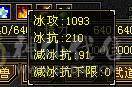 【邀月推荐】 纯粹的7776三休杂抗逍遥/明教，面板干干净净一滴药没有。价格实实在在，乱砍价的请另寻其他号