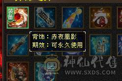 【邀月推荐】 纯粹的7776三休杂抗逍遥/明教，面板干干净净一滴药没有。价格实实在在，乱砍价的请另寻其他号