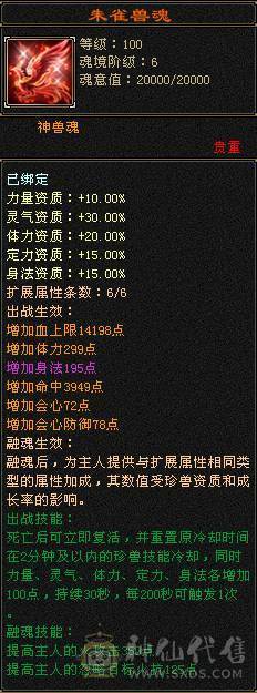 【邀月推荐】 纯粹的7776三休杂抗逍遥/明教，面板干干净净一滴药没有。价格实实在在，乱砍价的请另寻其他号