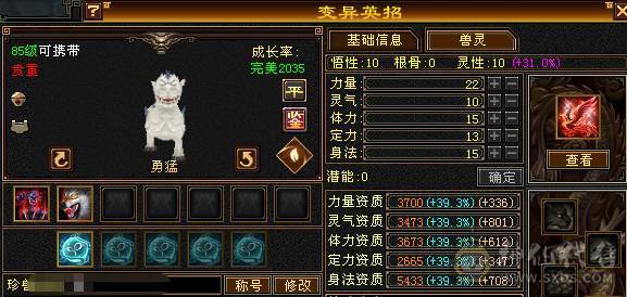 【邀月推荐】 纯粹的7776三休杂抗逍遥/明教，面板干干净净一滴药没有。价格实实在在，乱砍价的请另寻其他号