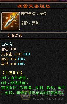 【邀月推荐】 纯粹的7776三休杂抗逍遥/明教，面板干干净净一滴药没有。价格实实在在，乱砍价的请另寻其他号