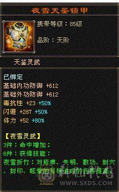 【邀月推荐】 纯粹的7776三休杂抗逍遥/明教，面板干干净净一滴药没有。价格实实在在，乱砍价的请另寻其他号