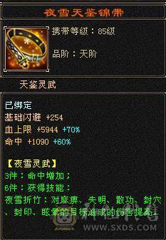 【邀月推荐】 纯粹的7776三休杂抗逍遥/明教，面板干干净净一滴药没有。价格实实在在，乱砍价的请另寻其他号