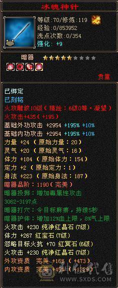 【邀月推荐】 纯粹的7776三休杂抗逍遥/明教，面板干干净净一滴药没有。价格实实在在，乱砍价的请另寻其他号