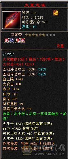 【邀月推荐】 纯粹的7776三休杂抗逍遥/明教，面板干干净净一滴药没有。价格实实在在，乱砍价的请另寻其他号
