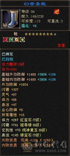 【邀月推荐】 纯粹的7776三休杂抗逍遥/明教，面板干干净净一滴药没有。价格实实在在，乱砍价的请另寻其他号