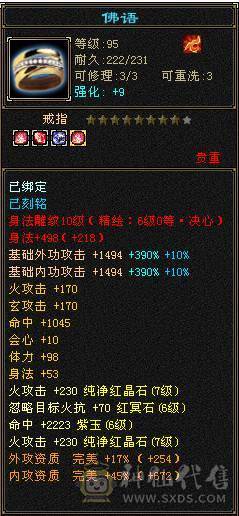 【邀月推荐】 纯粹的7776三休杂抗逍遥/明教，面板干干净净一滴药没有。价格实实在在，乱砍价的请另寻其他号