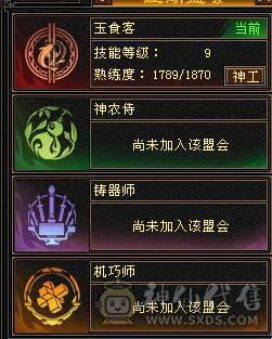【邀月推荐】 纯粹的7776三休杂抗逍遥/明教，面板干干净净一滴药没有。价格实实在在，乱砍价的请另寻其他号