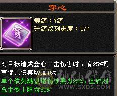 【邀月推荐】 纯粹的7776三休杂抗逍遥/明教，面板干干净净一滴药没有。价格实实在在，乱砍价的请另寻其他号