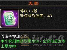 【邀月推荐】 纯粹的7776三休杂抗逍遥/明教，面板干干净净一滴药没有。价格实实在在，乱砍价的请另寻其他号