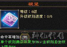 【邀月推荐】 纯粹的7776三休杂抗逍遥/明教，面板干干净净一滴药没有。价格实实在在，乱砍价的请另寻其他号