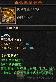 【邀月推荐】 纯粹的7776三休杂抗逍遥/明教，面板干干净净一滴药没有。价格实实在在，乱砍价的请另寻其他号