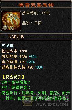 【邀月推荐】 纯粹的7776三休杂抗逍遥/明教，面板干干净净一滴药没有。价格实实在在，乱砍价的请另寻其他号