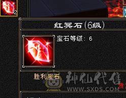【邀月推荐】 纯粹的7776三休杂抗逍遥/明教，面板干干净净一滴药没有。价格实实在在，乱砍价的请另寻其他号