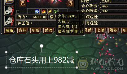 【邀月推荐】 纯粹的7776三休杂抗逍遥/明教，面板干干净净一滴药没有。价格实实在在，乱砍价的请另寻其他号