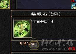 【邀月推荐】 纯粹的7776三休杂抗逍遥/明教，面板干干净净一滴药没有。价格实实在在，乱砍价的请另寻其他号