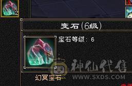 【邀月推荐】 纯粹的7776三休杂抗逍遥/明教，面板干干净净一滴药没有。价格实实在在，乱砍价的请另寻其他号