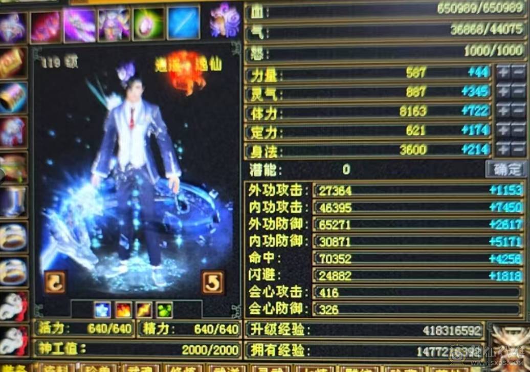 【邀月推荐】 纯粹的7776三休杂抗逍遥/明教，面板干干净净一滴药没有。价格实实在在，乱砍价的请另寻其他号