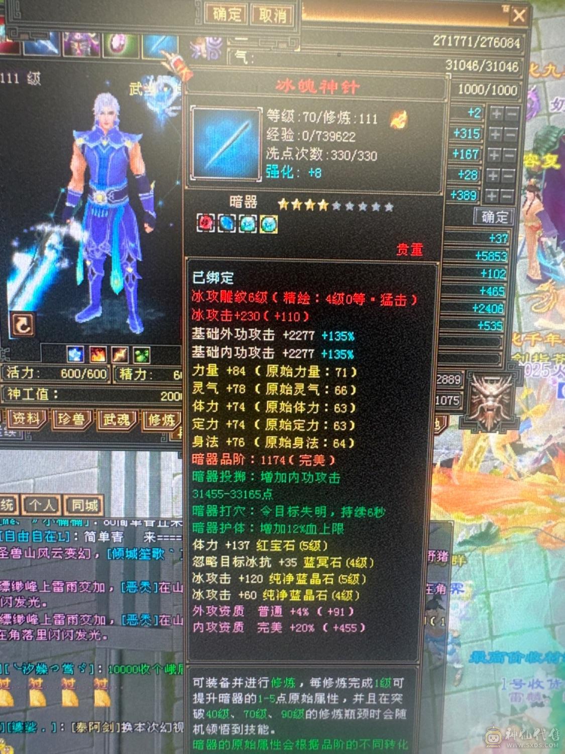 同级别面板最高