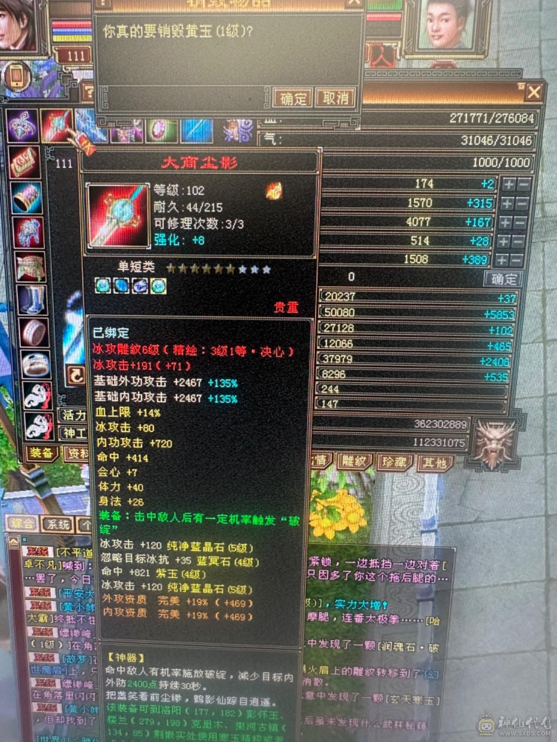 同级别面板最高