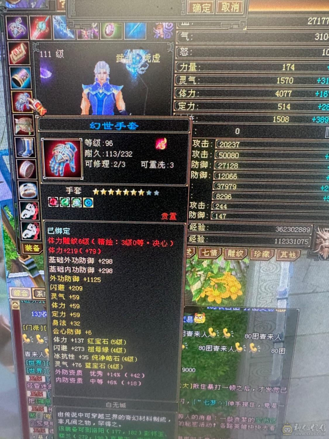 同级别面板最高