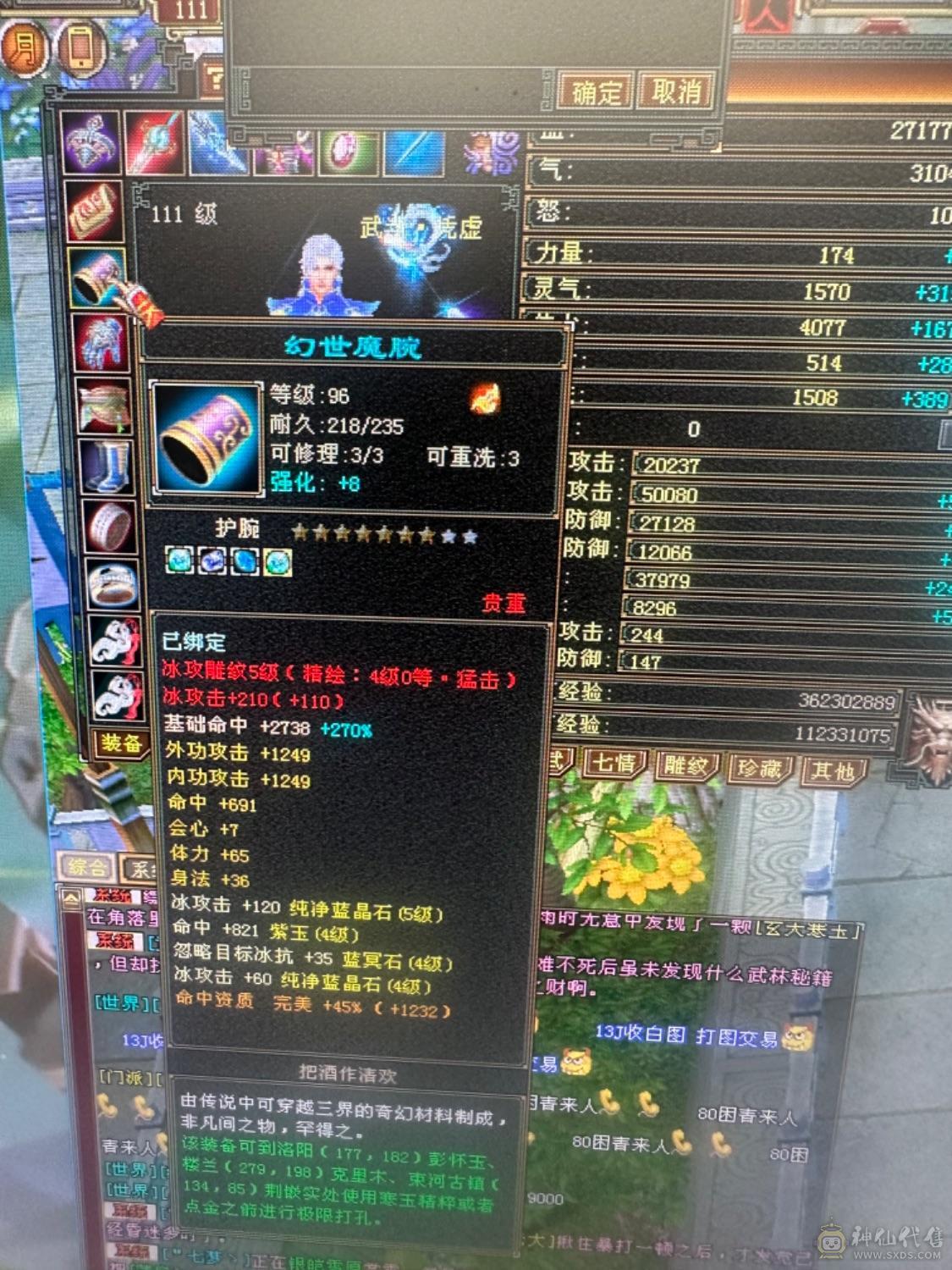 同级别面板最高