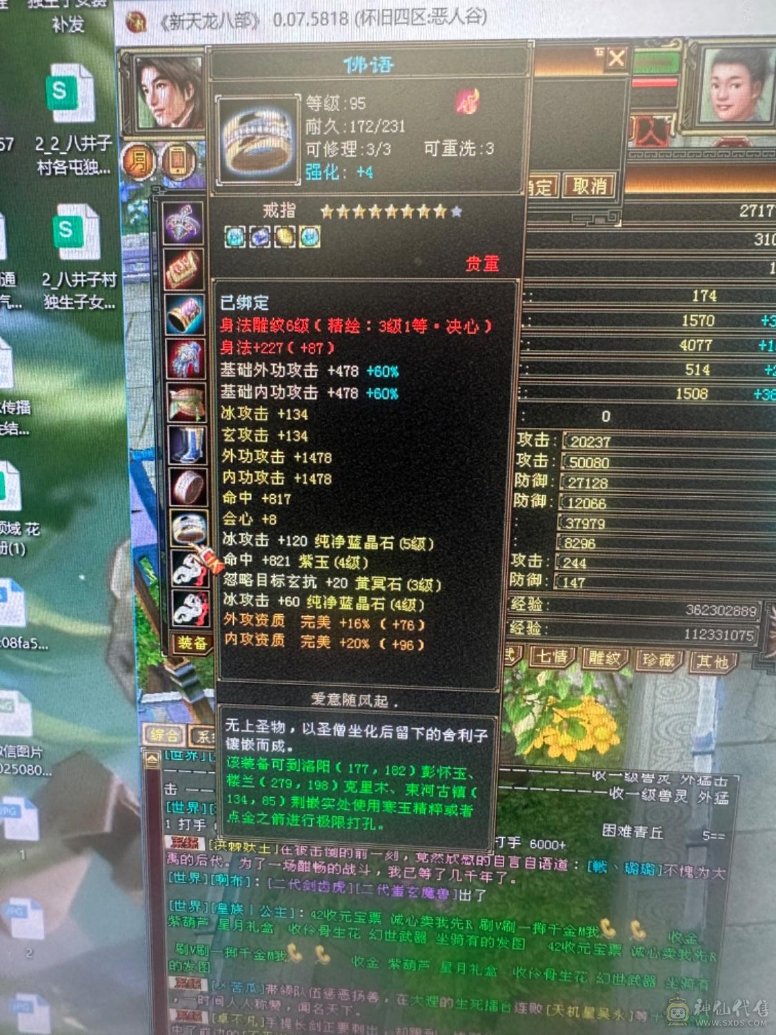 同级别面板最高