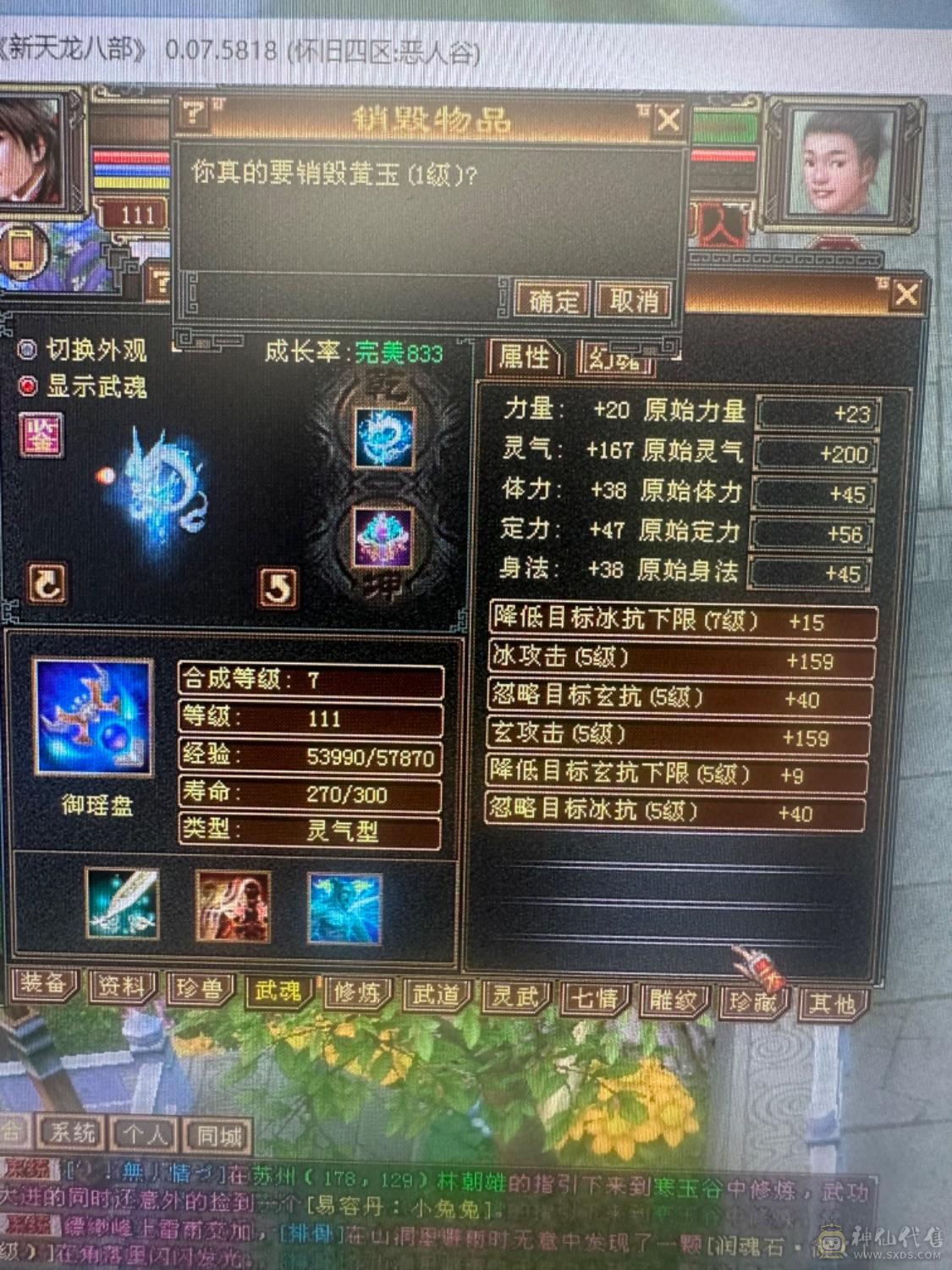 同级别面板最高